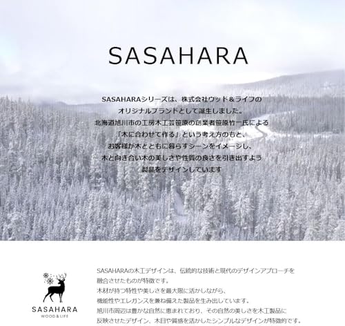 SASAHARA 靴べら MARU