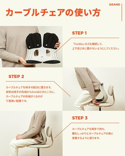 Grand Back Support