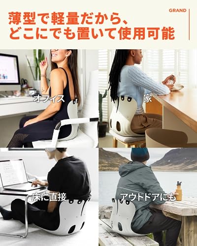Grand Back Support